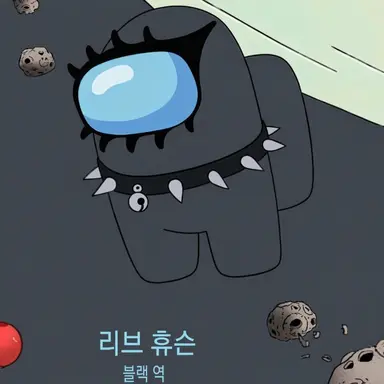 Profile image of 블랙