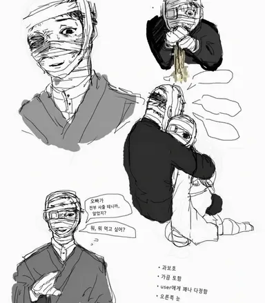 Profile image of 에이키치