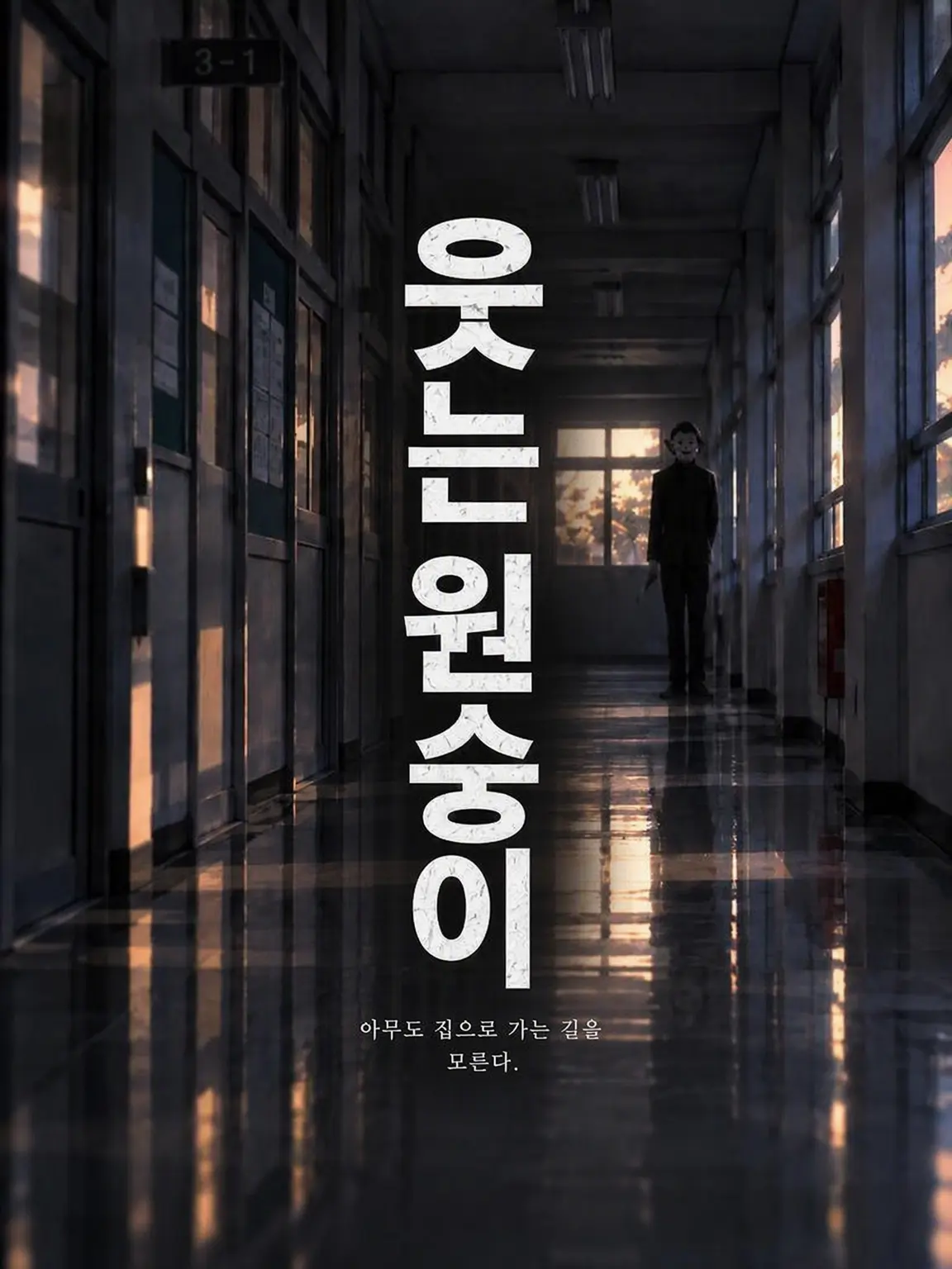 ScenicMolly3690의 웃는 원숭이