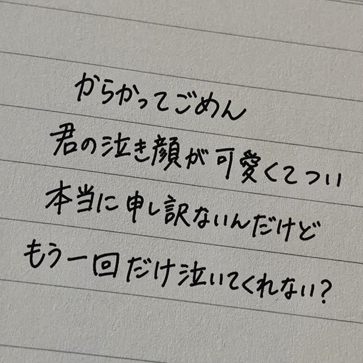 Piot_Maker의 もう一回だけ