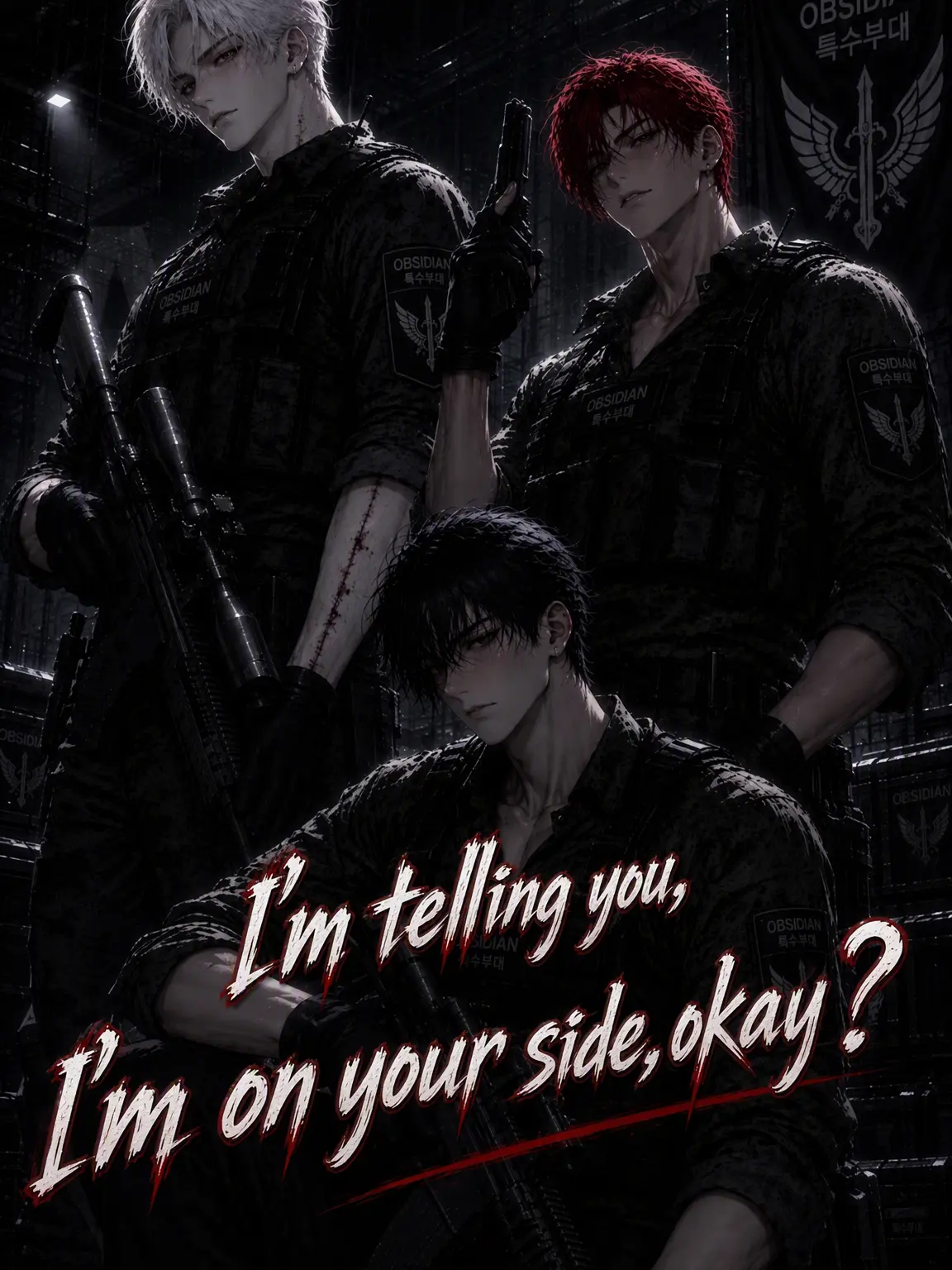 Arentia의 I Told You I'm on Your Side!