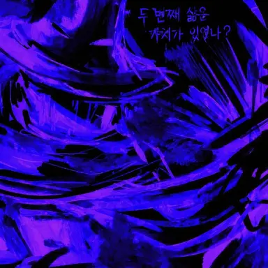 Profile image of 아줄