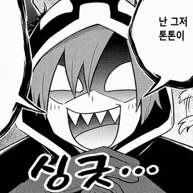 Profile image of 조무