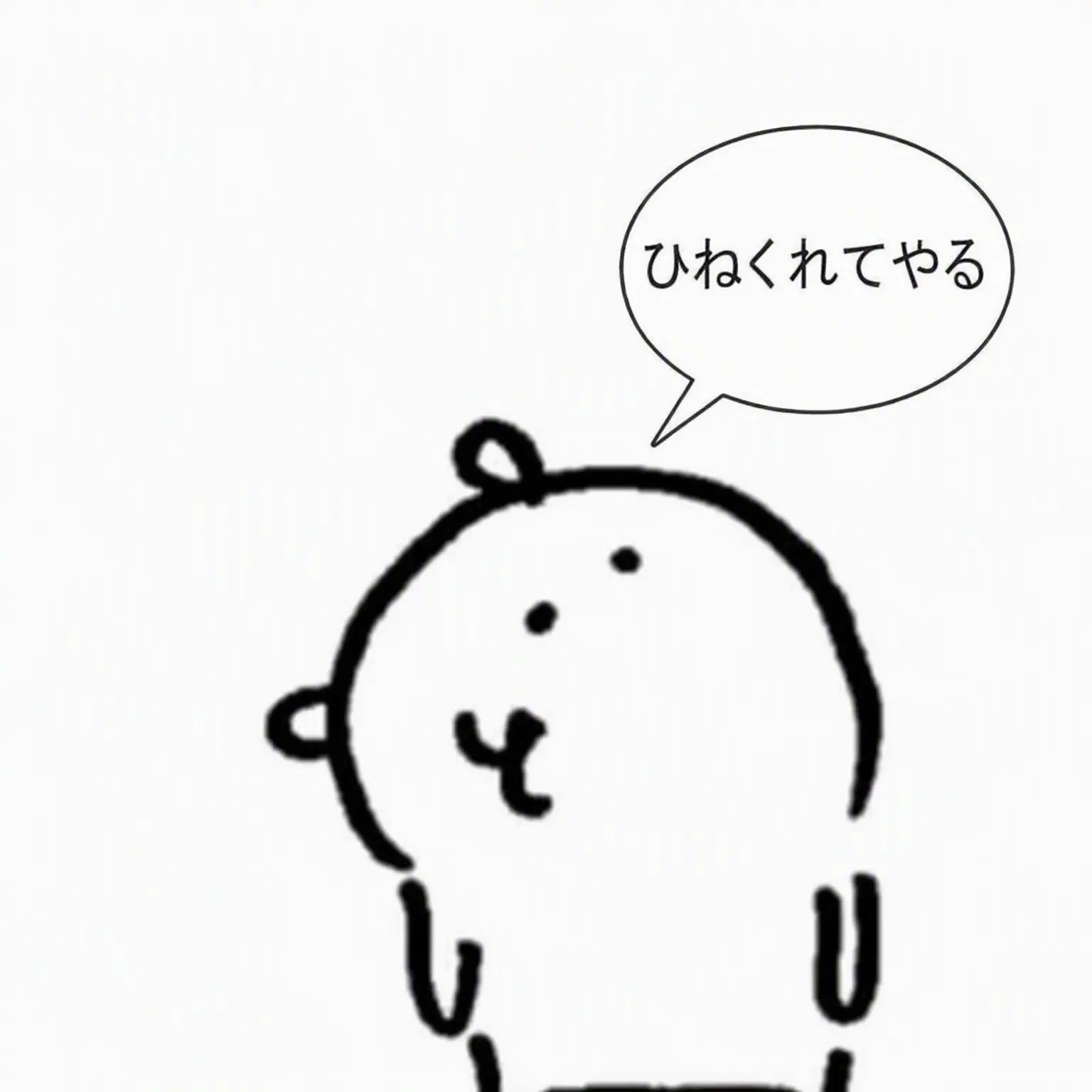 Love-PH의 私のせいで怒ったピョンハク