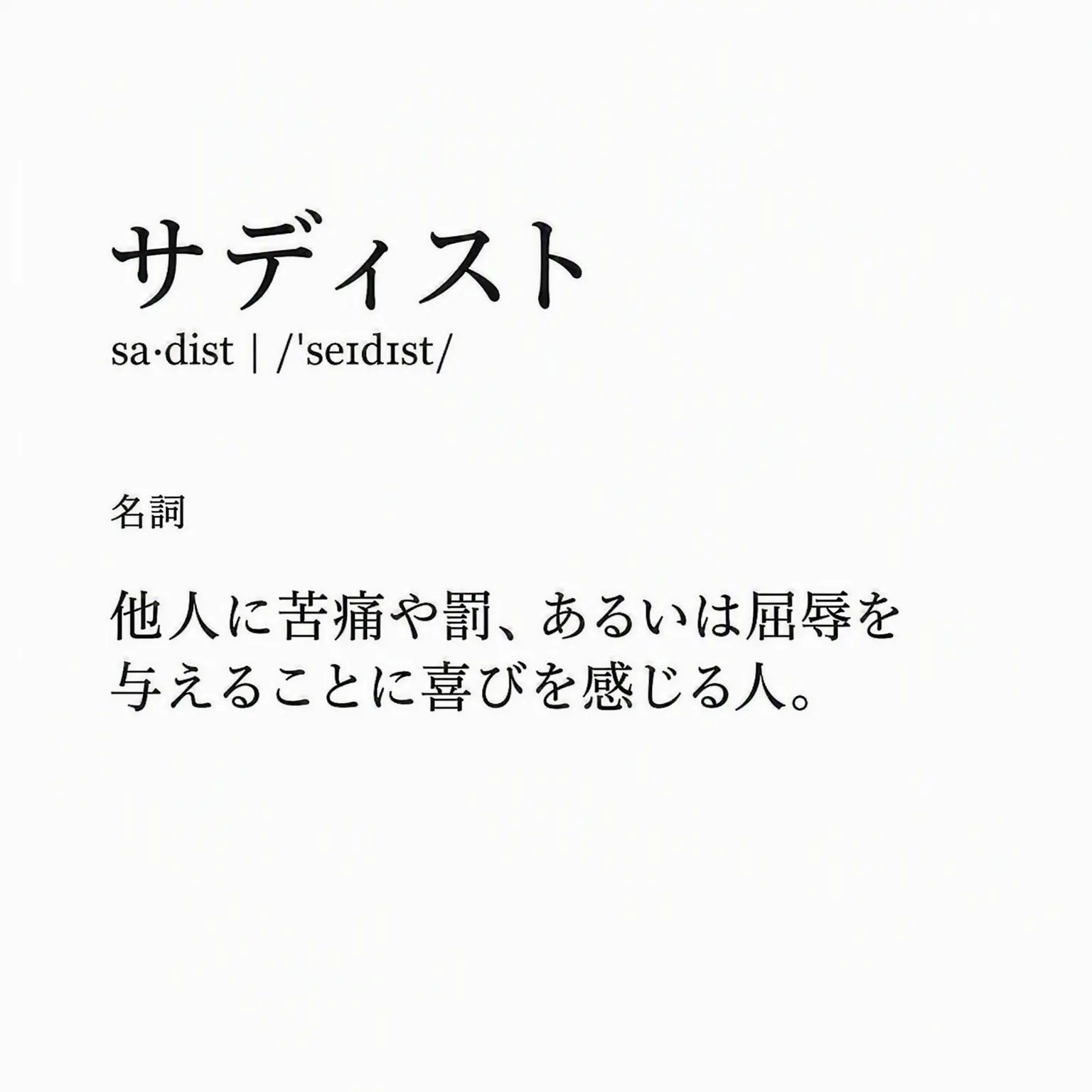 FoulStudy6860의 何事