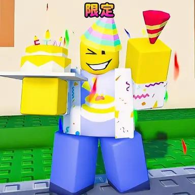 Profile image of アニバーサリー