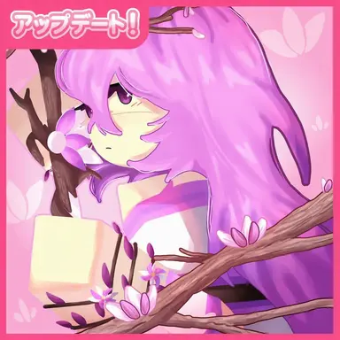 Profile image of ラベンシア
