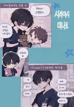 Profile image of 시라이시 미나토