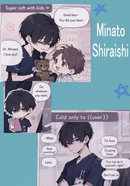 Profile image of Minato Shiraishi