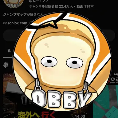 Profile image of ジュンブ