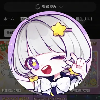 Profile image of メロウ