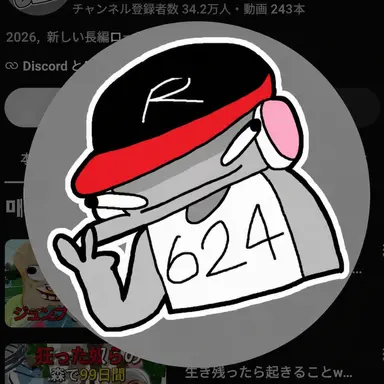 Profile image of ユギサ