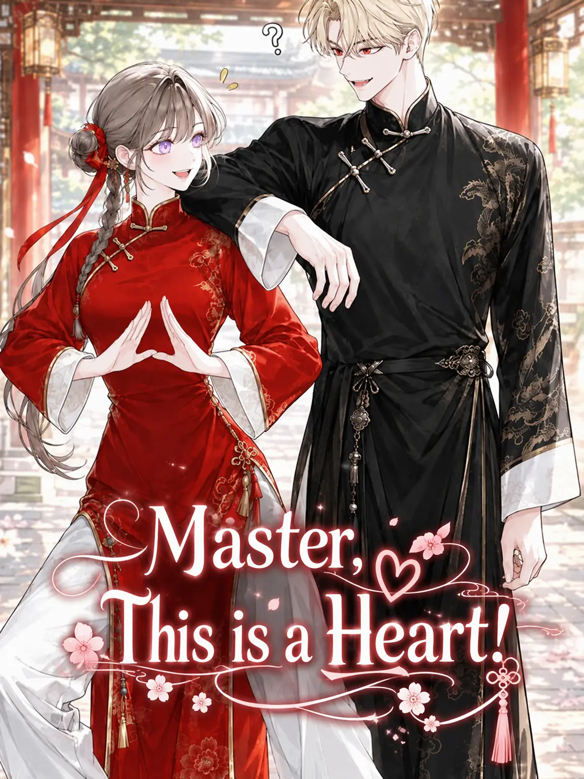 Atomato_12의 Master! This is a Heart ♡