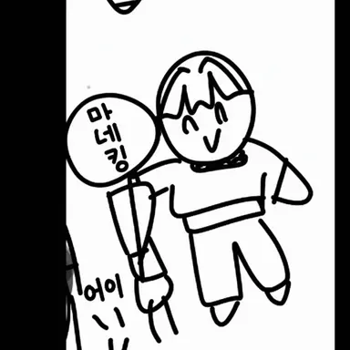 Profile image of 우나
