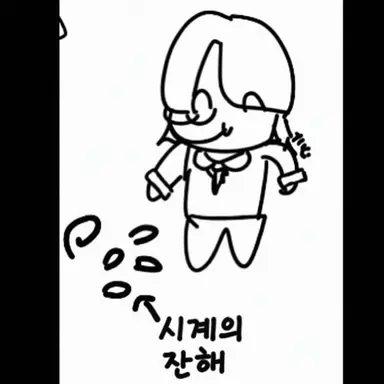 Profile image of 루이즈