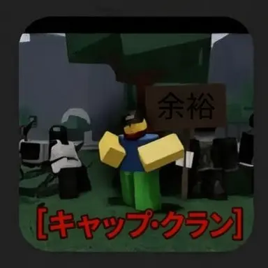 Profile image of チーミング勢