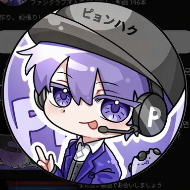 Profile image of ピョンハク