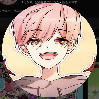 Profile image of ジプサ