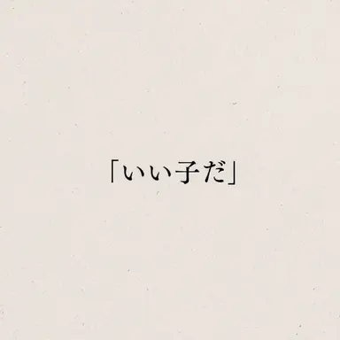 Profile image of ユ・テファン