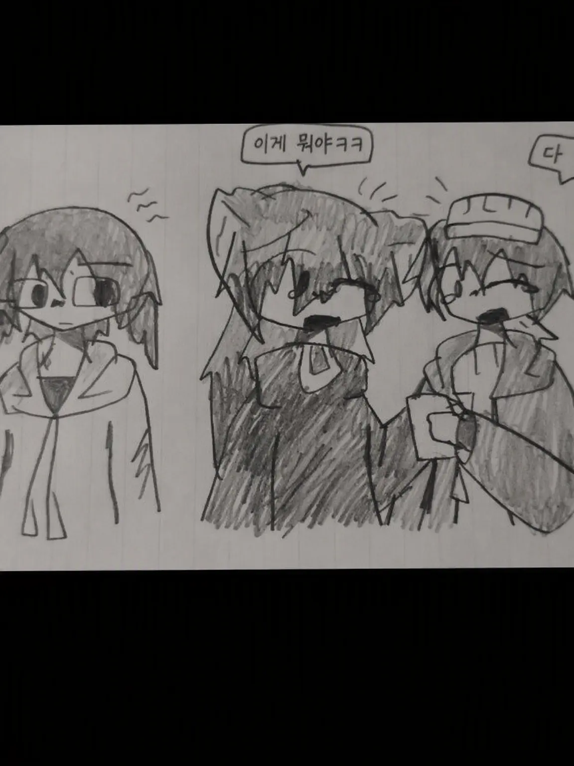 ModestLuck0988의 『차갑게 굴었던 건 너였는데...』