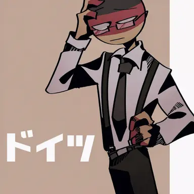 Profile image of ドイツ