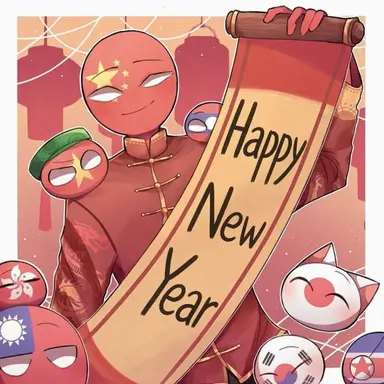 Profile image of China