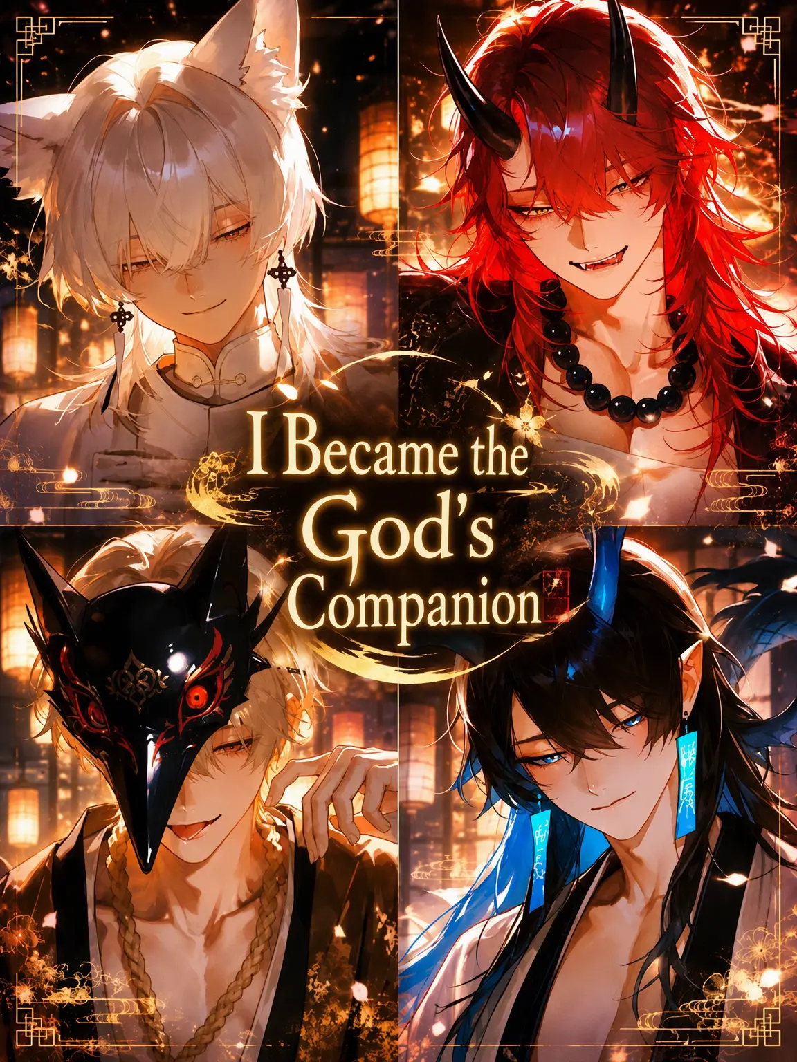 nantonakutsukuru의 I Became a God's Consort