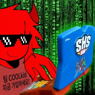 Profile image of 쿨키드
