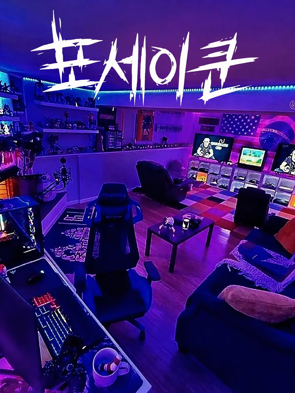 kk41의 킬러들과 방송!!