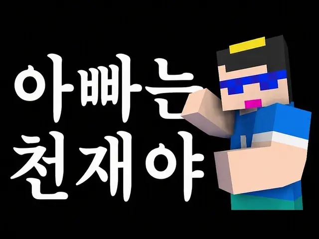 Profile image of 아빠