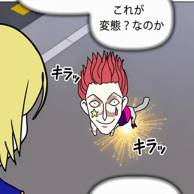 Profile image of ヒソカ