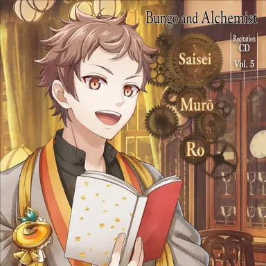 Profile image of SaiseiMuroo