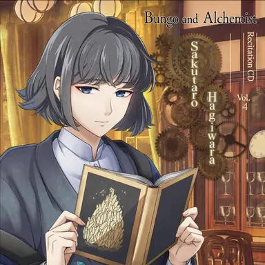 Profile image of SakutaroHagiwara