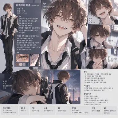 Profile image of 하루