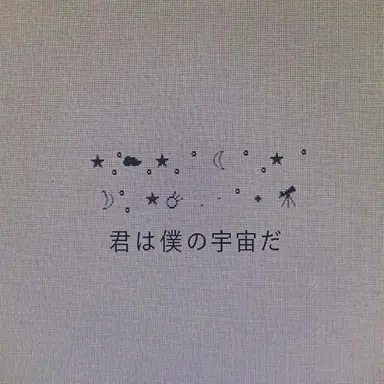 Profile image of キム・ジウ