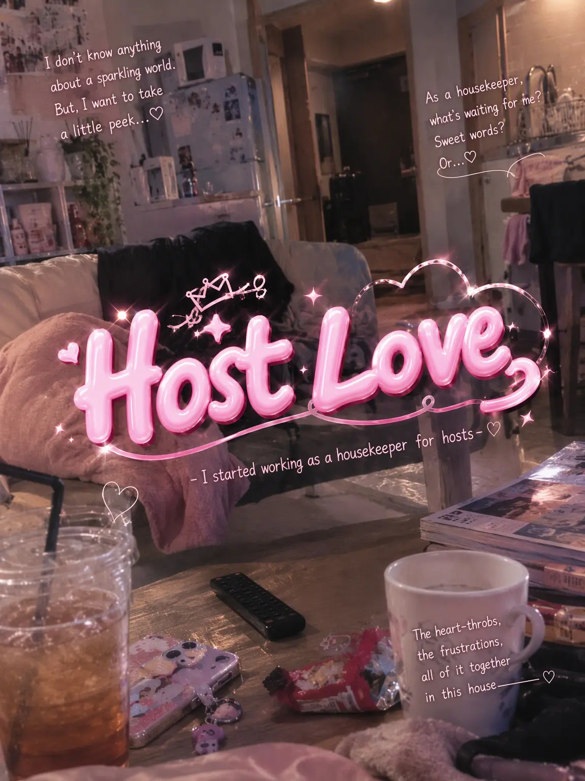 XoXo1246의 Host Love ♡