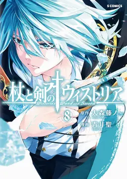 Profile image of ユリウス・レインバーグ