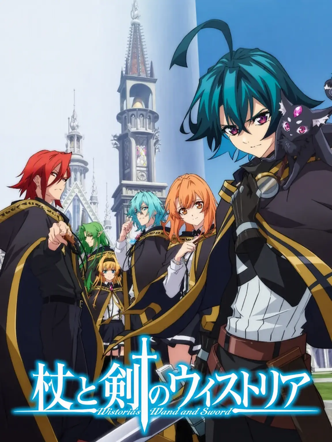 bestfaust의 杖と剣のウィストリア