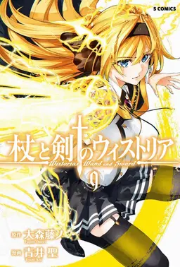 Profile image of リアーナ・オーウェンザウス