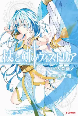 Profile image of エルファリア・アルヴィス・セルフォルト