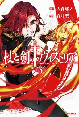 Profile image of シオン・アルスター
