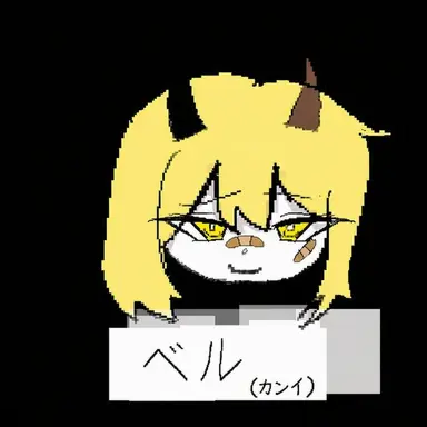 Profile image of 베르