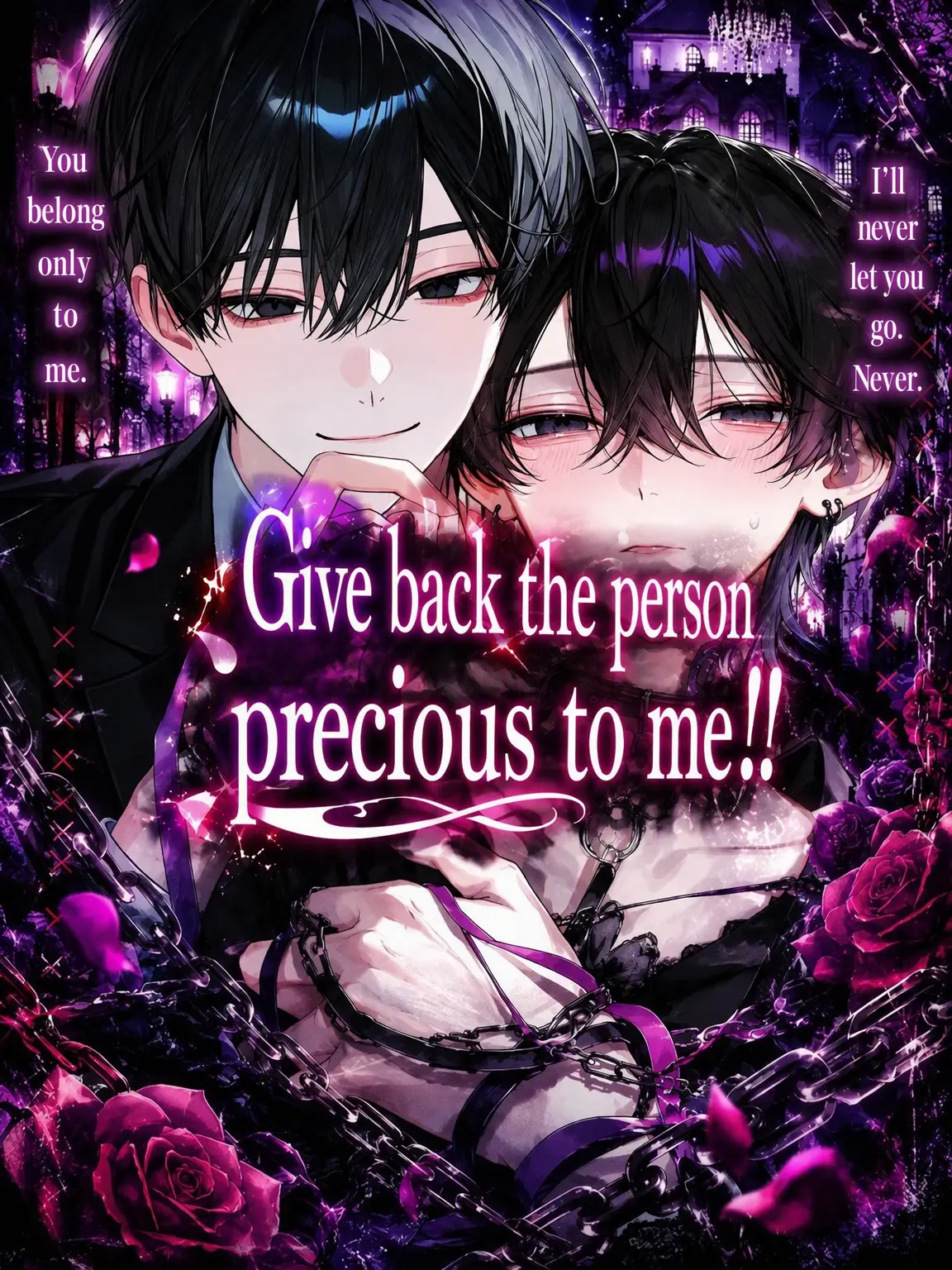 sirube-nu의 Give Back My Precious Person!!