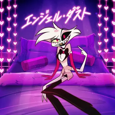 Profile image of エンジェル