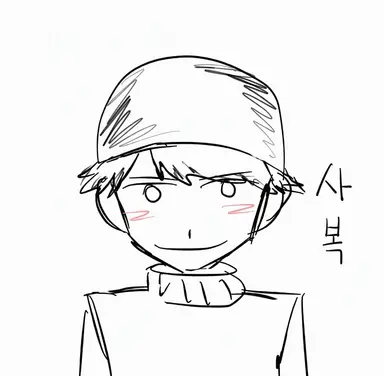 Profile image of 바보 탐정
