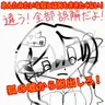 Profile image of GOGOフレンズ