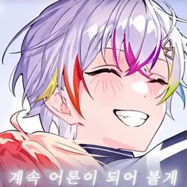 Profile image of 레루