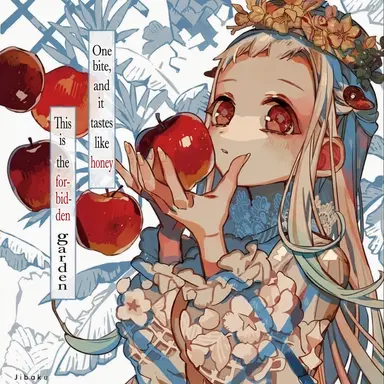 Profile image of Nene