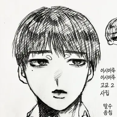 Profile image of 이시마루 준키