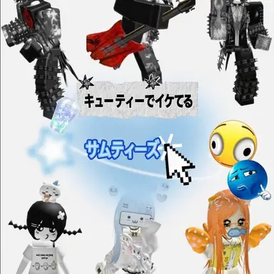 Profile image of サムティーズ
